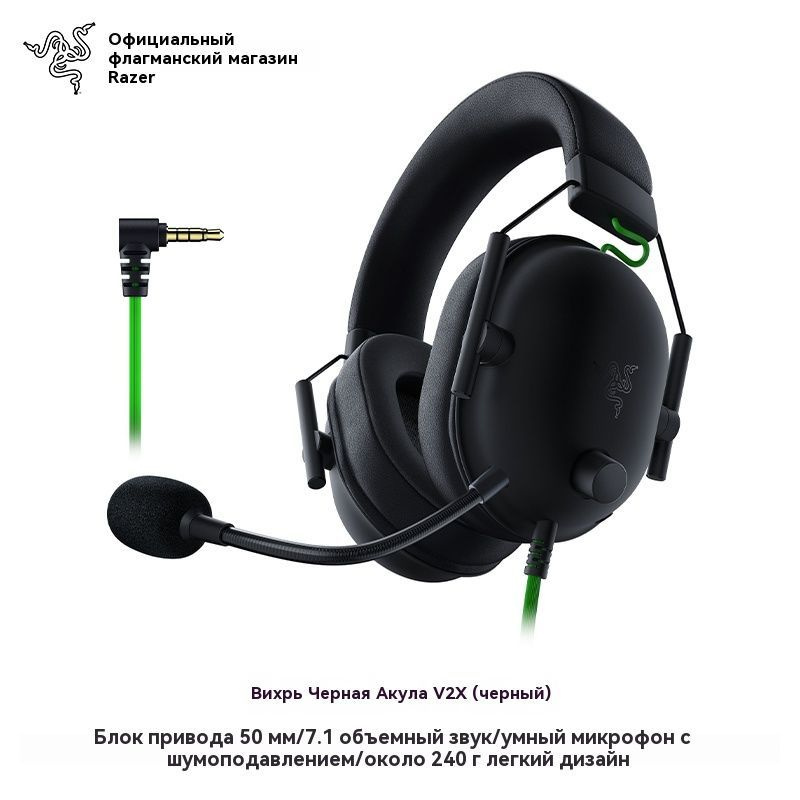 Razer Наушники проводные, 3.5 мм, черный матовый #1