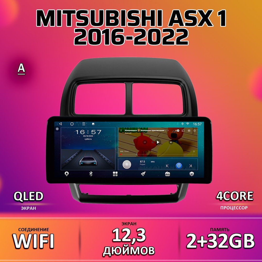 Штатная автомагнитола T133/ 2+32GB А/ Mitsubishi ASX Митсубиси АСХ А магнитола Android 10 2din головное #1