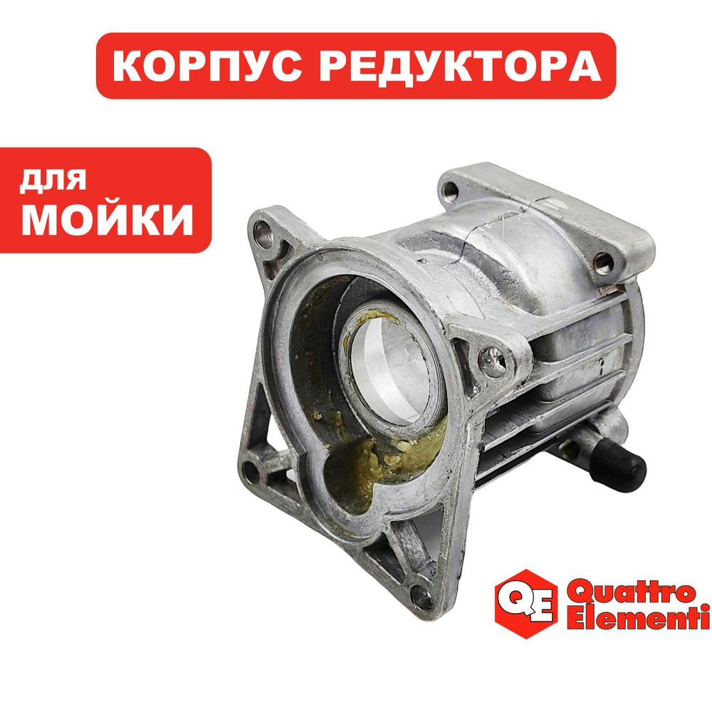 Корпус редуктора для мойки высокого давления PALERMO 110/124 Turbo  #1