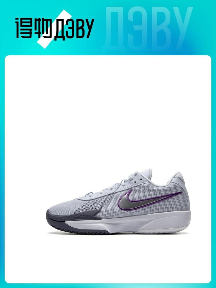 Nike air zoom gris best sale