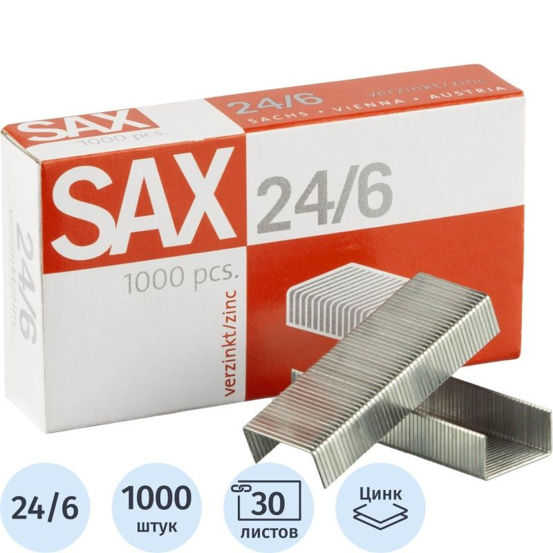 Скобы для степлера Sax N24, оцинкованные, (2-30 листов), 1000 штук  #1