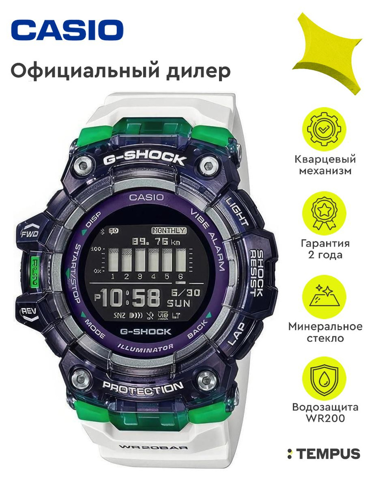 Мужские наручные часы Casio G-Shock GBD-100SM-1A7 #1