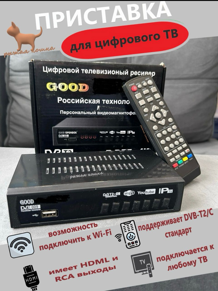 Медиаплеер Другая, Wi-Fi, черный матовый #1