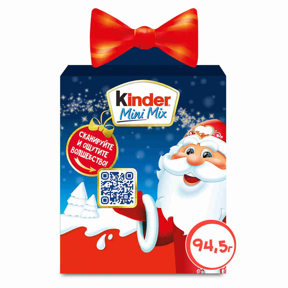 Новогодний сладкий подарок Kinder® Mini Mix (Мини Микс), набор кондитерских изделий: молочный шоколад #1