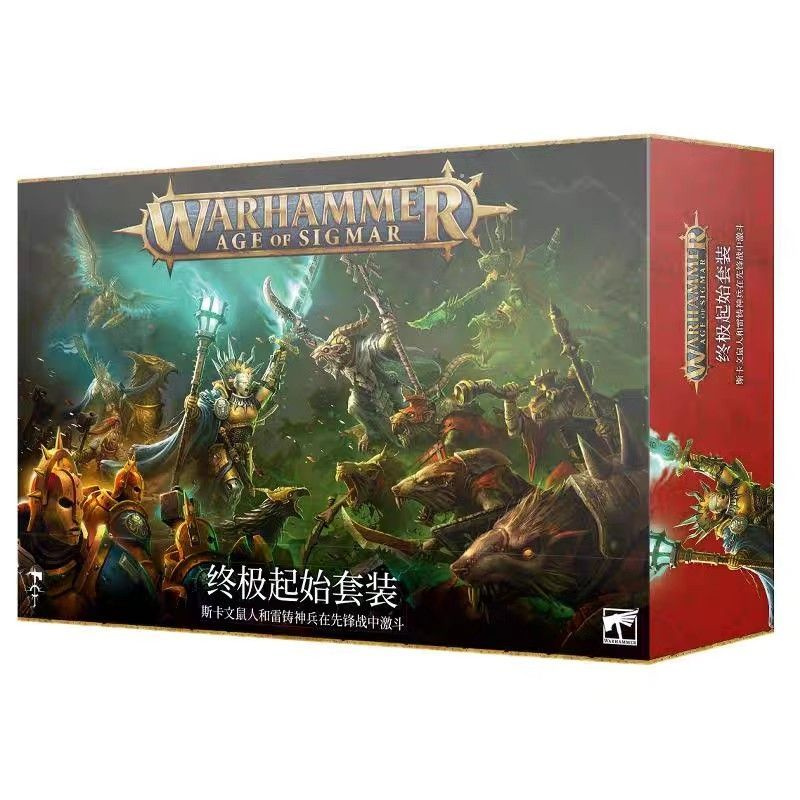 Warhammer Age of Sigmar Ultimate Starter Set(китайский/chinese) #1