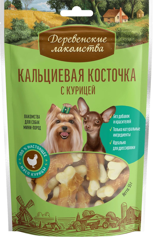 Кальциевая косточка с уткой для мини-пород, 55 г