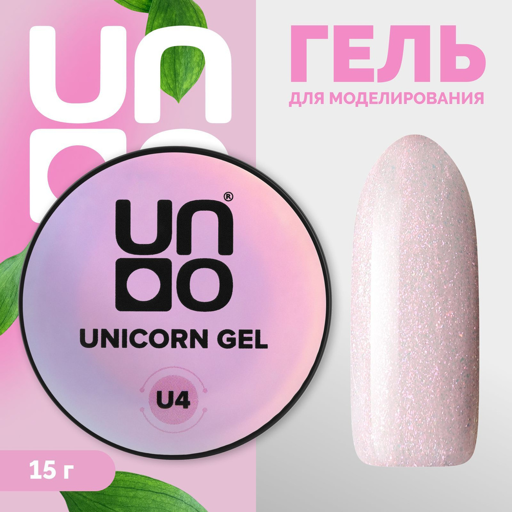 UNO, Гель для моделирования Unicorn Gel # U4, 15 г #1