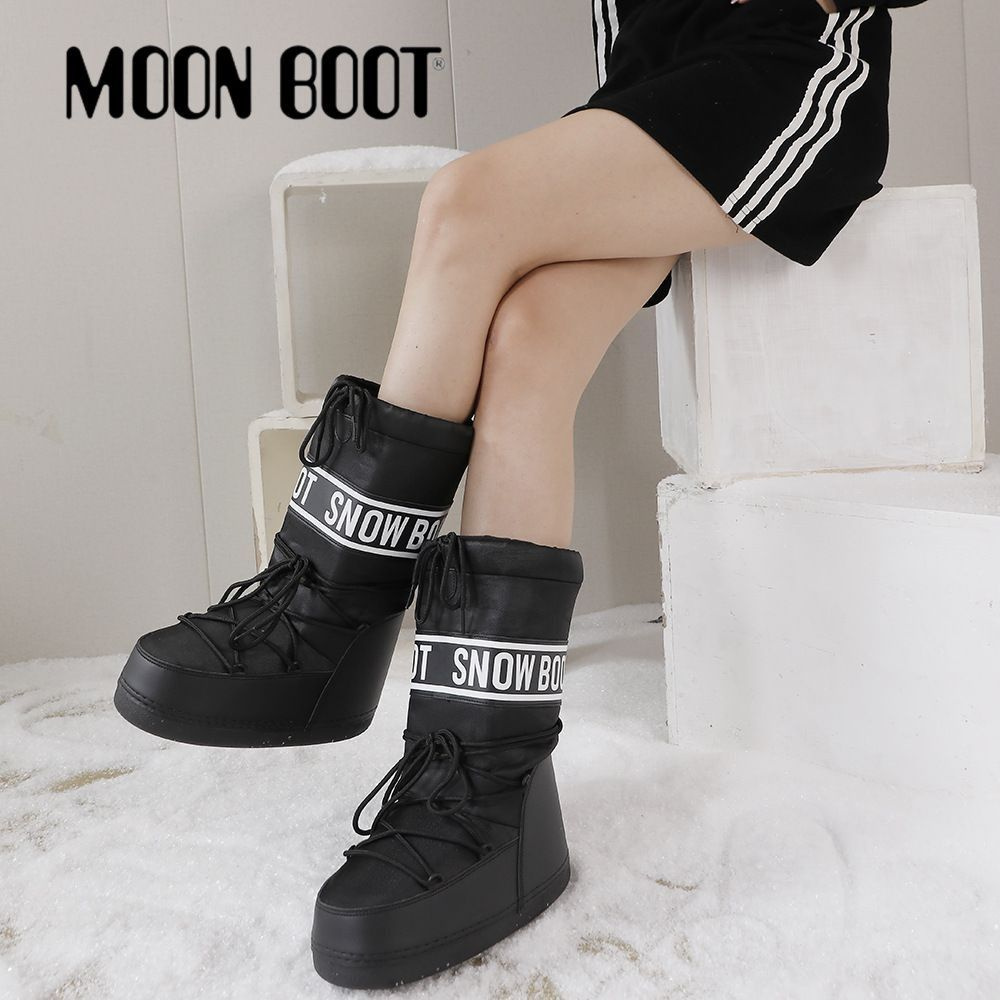 Луноходы Moon Boot #1