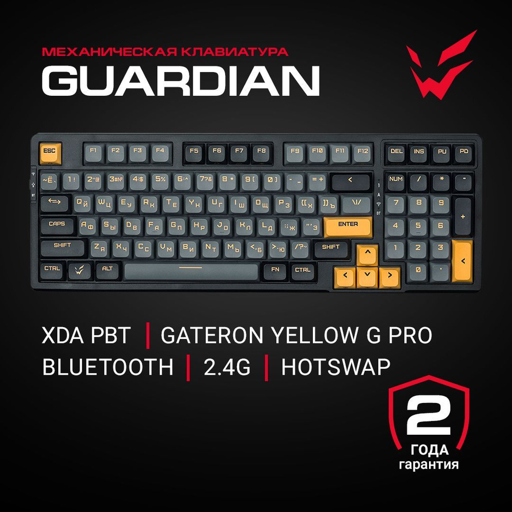 Клавиатура игровая ARDOR GAMING Guardian, беспроводная, механическая, Gateron Yellow, 97кл, черно-серая #1