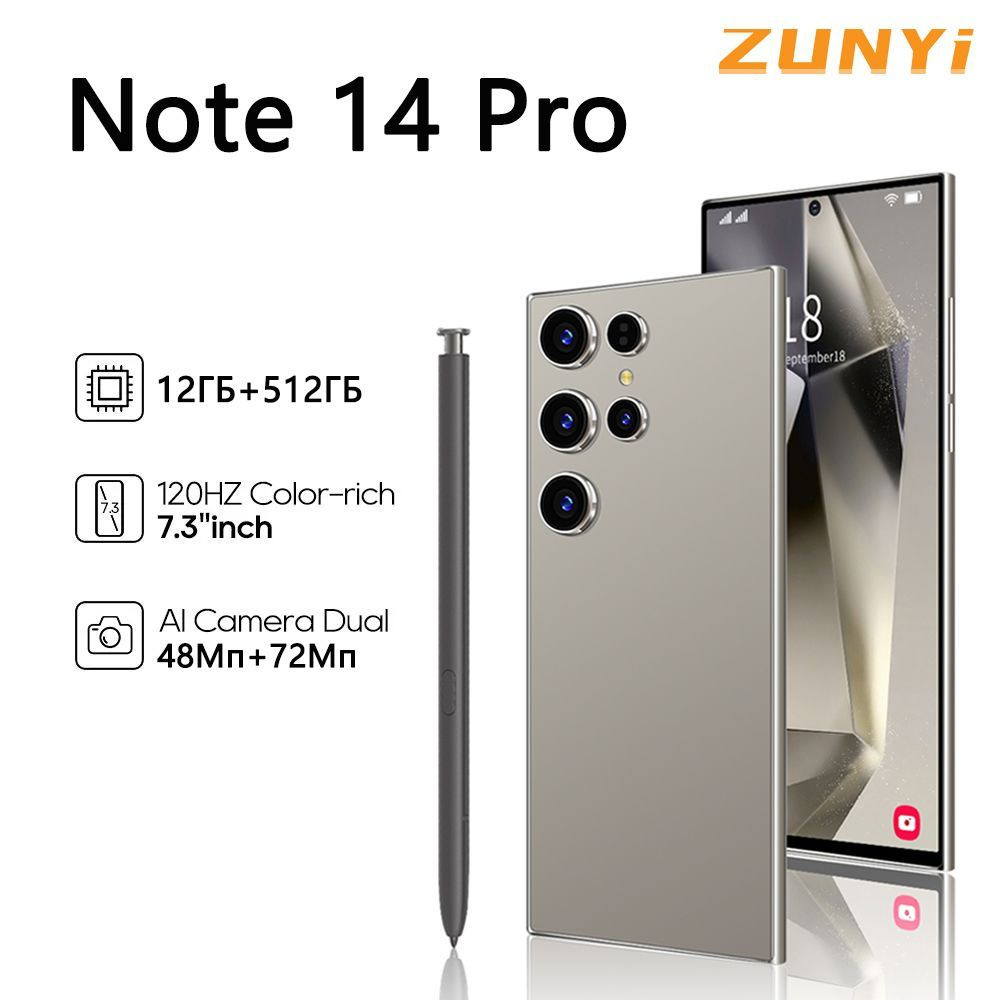 ZUNYI Смартфон Note 14 Pro ,S24 Ultra Ростест (EAC) 8/256 ГБ, серый #1