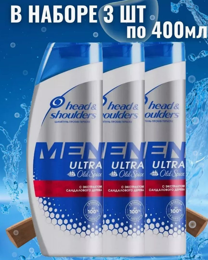 Head&Shoulders Шампунь для волос, 1200 мл #1