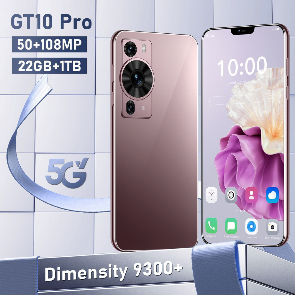 Смартфон GT10 Pro Ростест (EAC) 22/2 ТБ, золотой #1