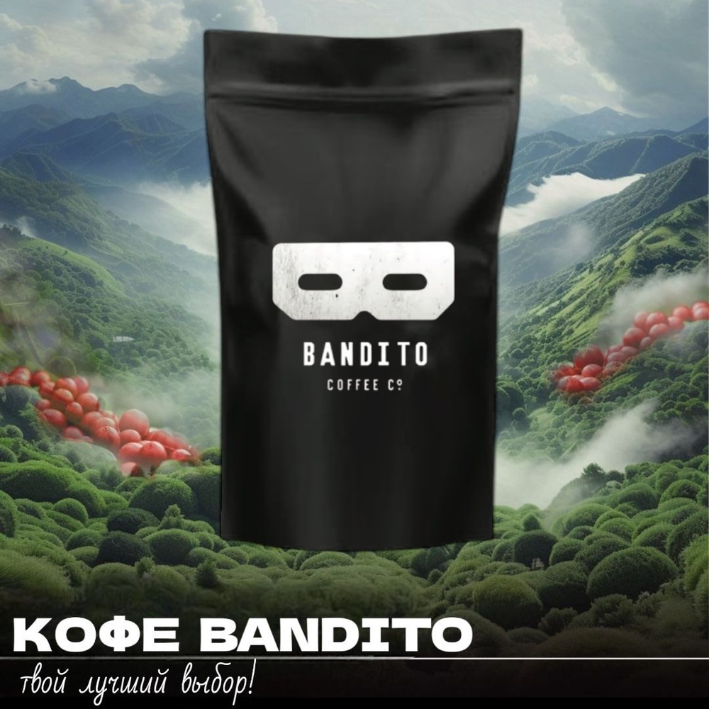 Кофе молотый, BANDITO, 250 г #1