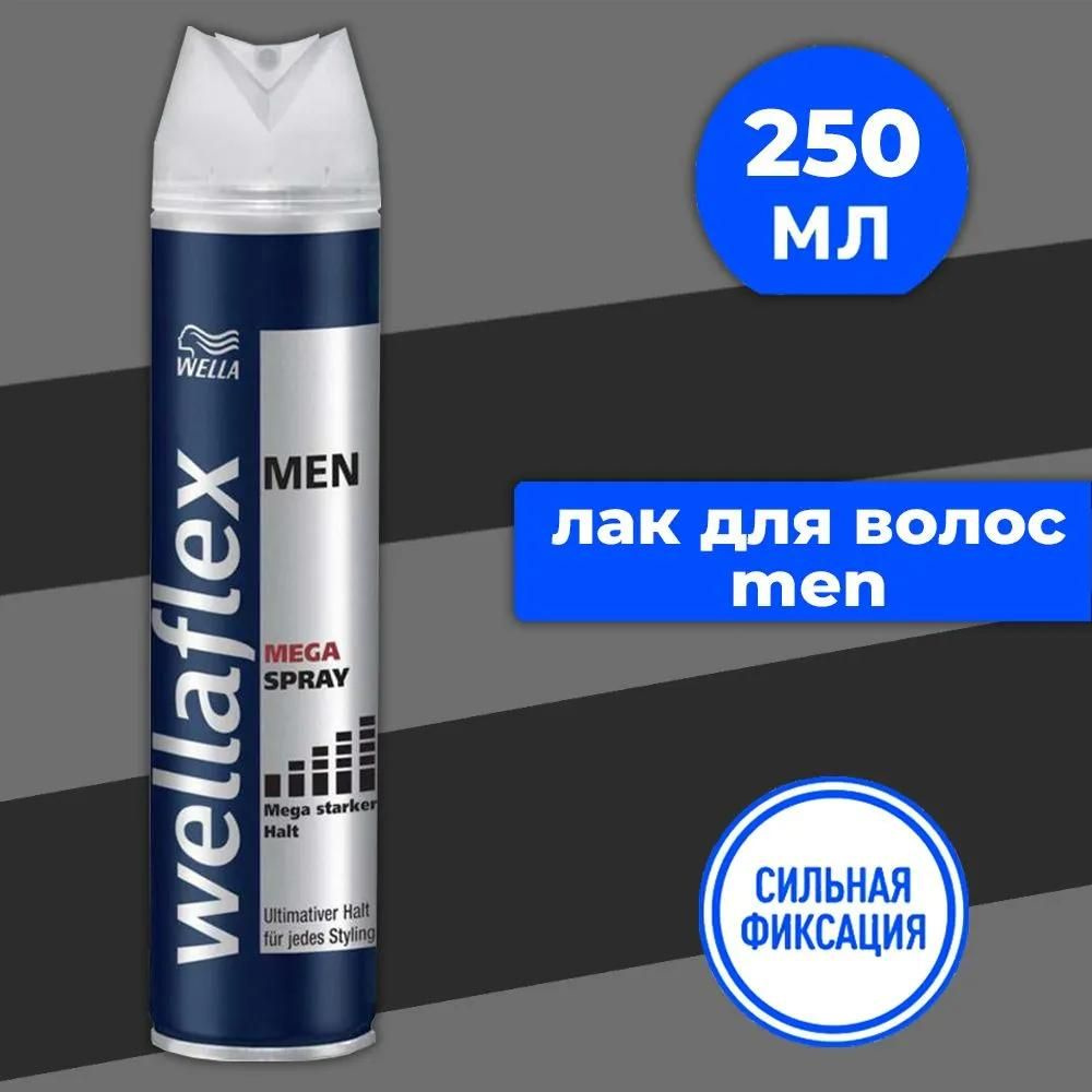 Лак для волос WELLAFLEX Мегасильная фиксация, для мужчин, спрей, 250 мл  #1