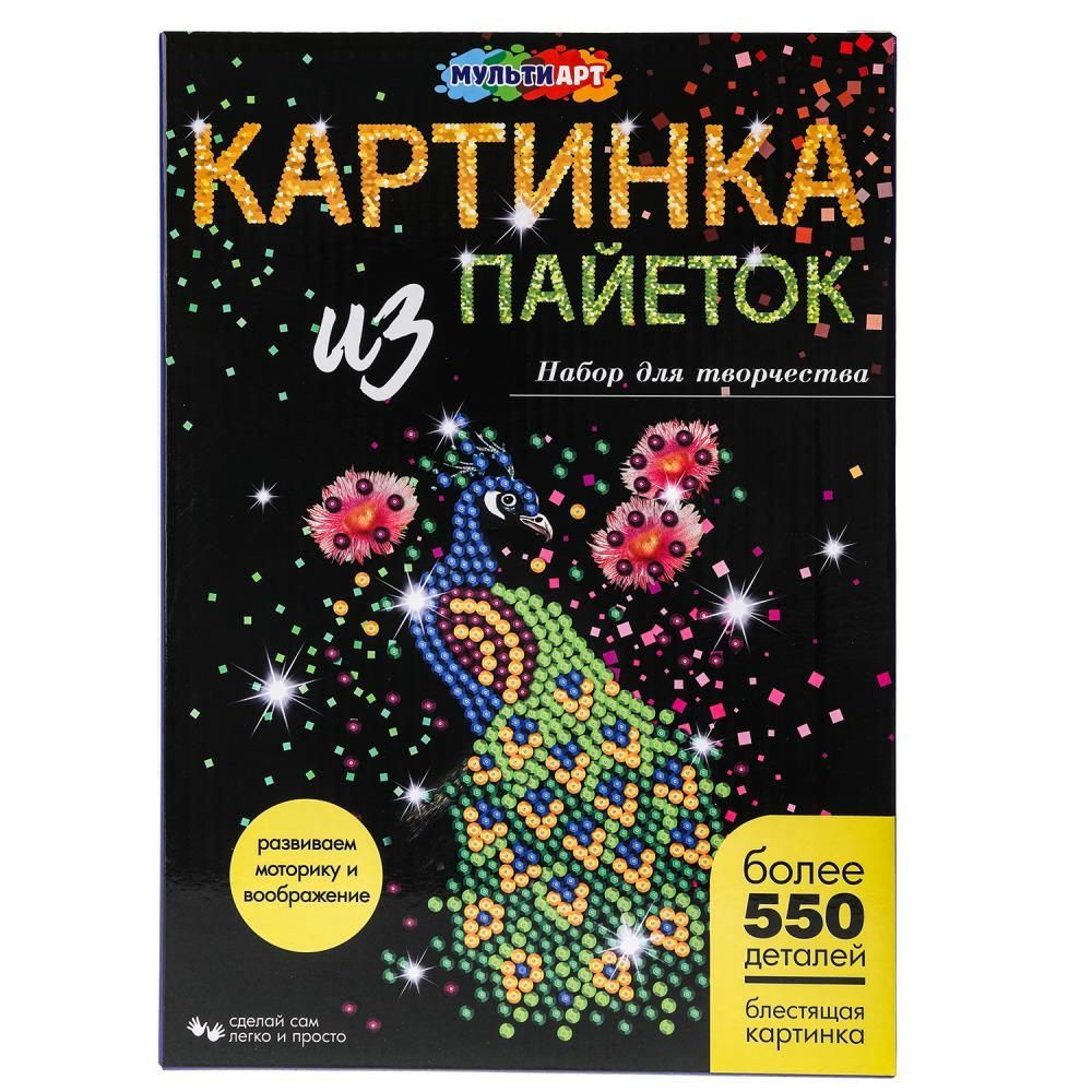 Картина пайетками 26х18 см. павлин MultiArt SEQPIC-PEACOCK-110708 #1