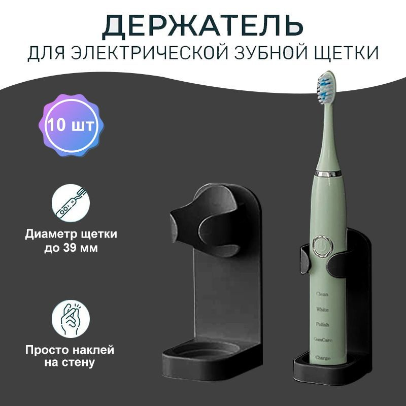 LBSX Держатель для ванной комнаты "lbsx home", 10 шт #1