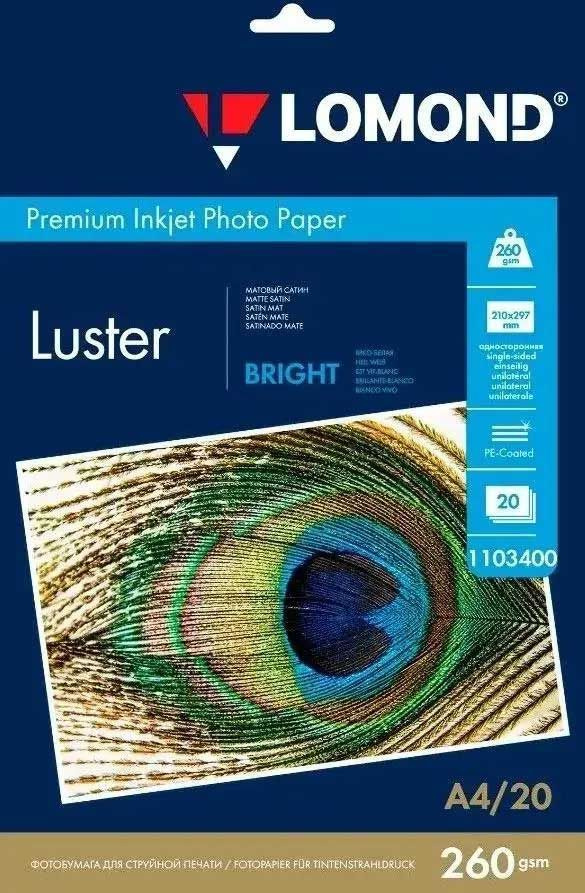 Фотобумага LOMOND Premium Inkjet Photo Paper "Luster" атласная A4, 260 г/м2, 20 л. (1103400)  #1