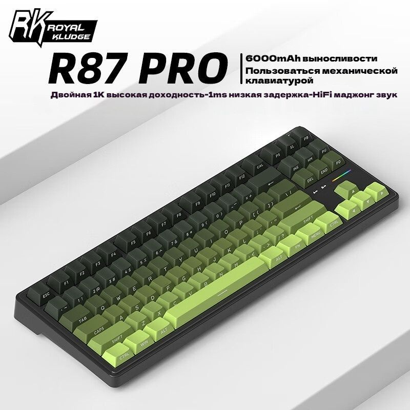 Royal Kludge Клавиатура RK R87 PRO Gaming Office Keyboard, 2.4G ...