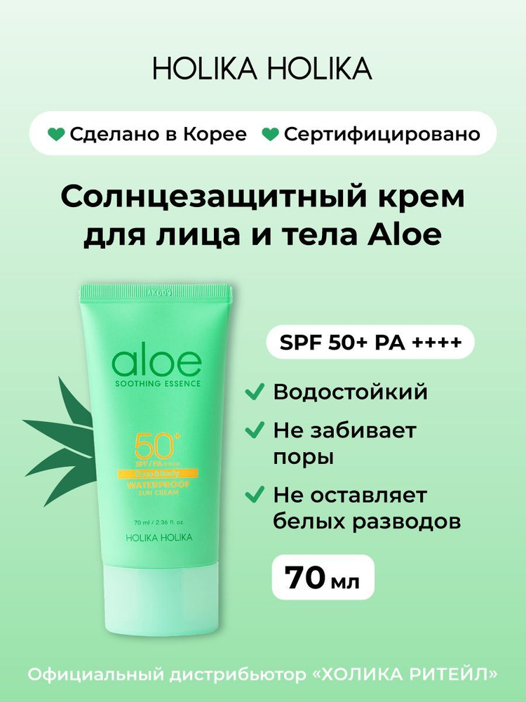 aloe vera soap bar Aloe vera soap bar – our lovely naturals main image 1