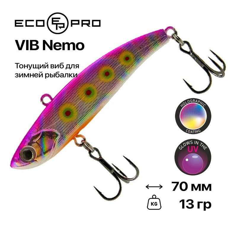 Виб EcoPro VIB Nemo, 70 мм, 13 гр, #068 Pink Tee #1