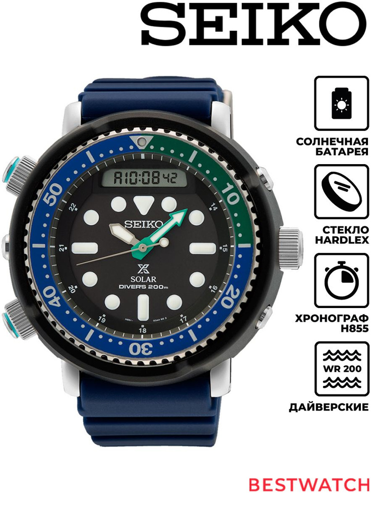 Мужские наручные часы Seiko Prospex SNJ039P1 на солнечной батарее ...