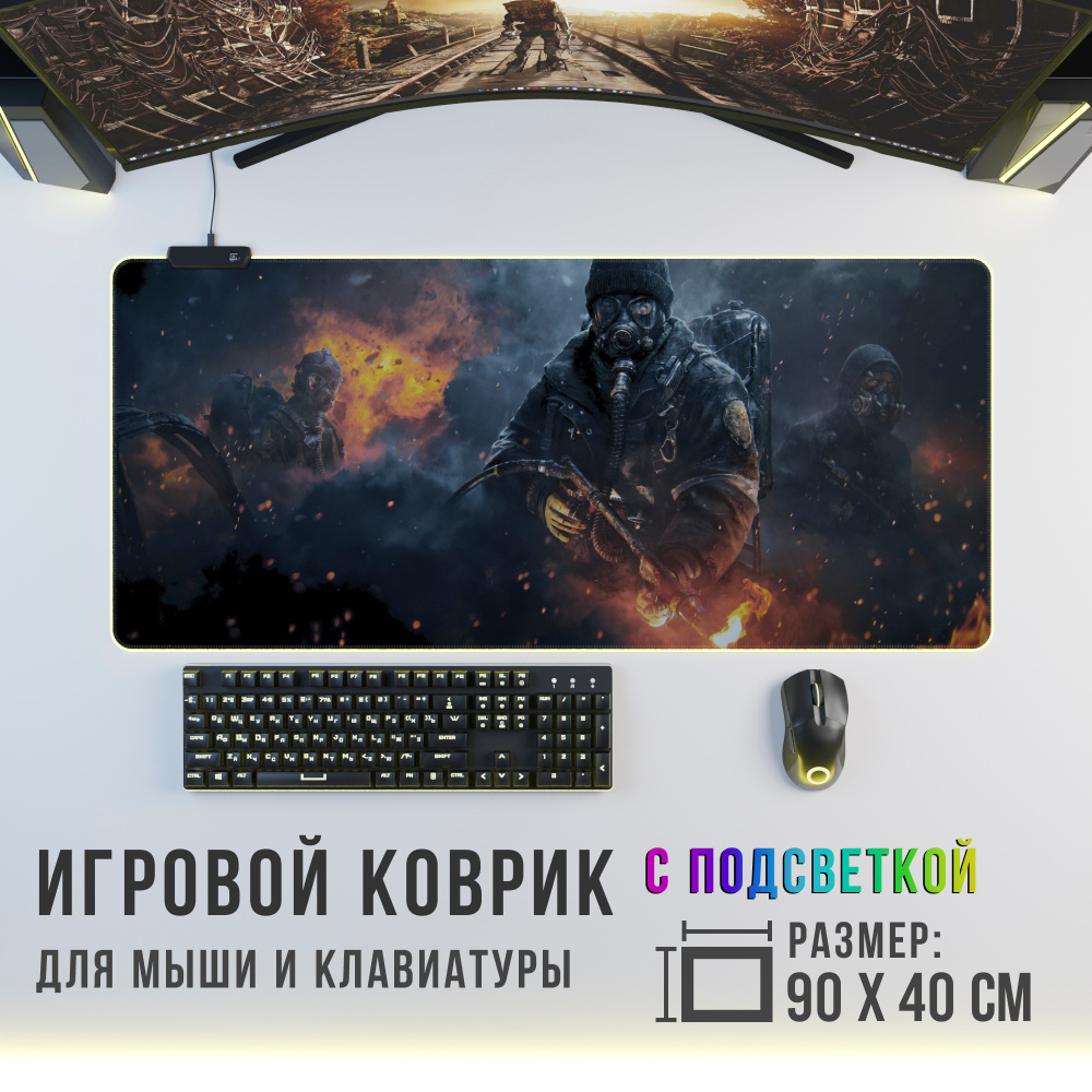 Игровой коврик для мыши Metro c RGB подсветкой, XXL, бежевый, оранжевый  #1