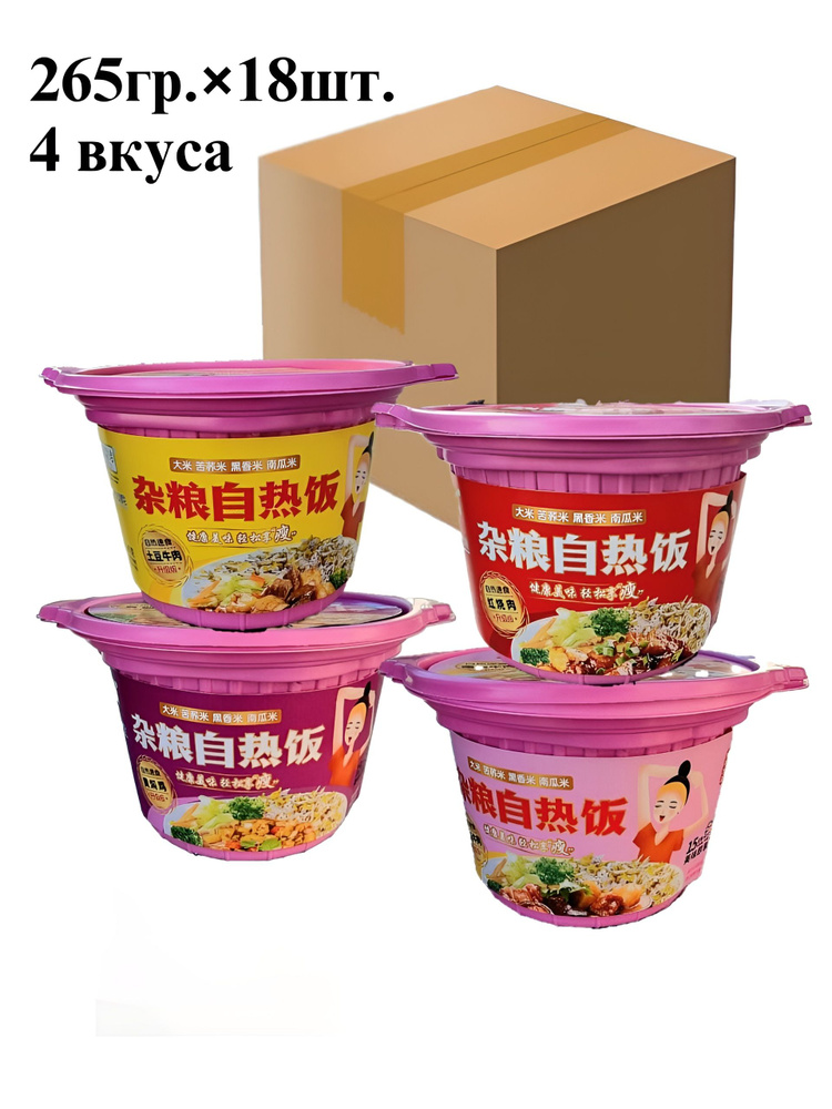 Саморазогревающийся мультизерновой рис быстрого приготовления Lei Qia ...