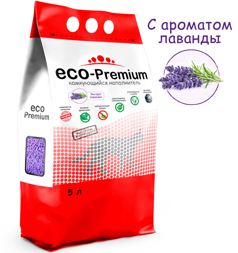 ECO-Premium Наполнитель Растительный, Древесный Комкующийся Лаванда 1900г.  #1