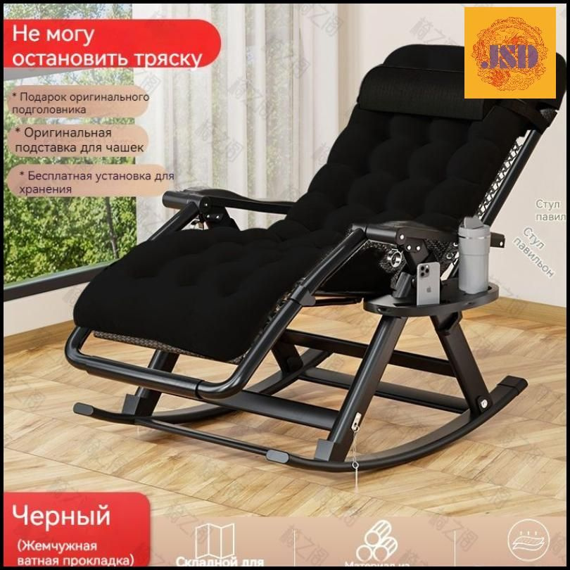 Кресло-качалка Кресло-кровать-9_1746197726-vhyr, 70х150х118 см, Вельвет ...