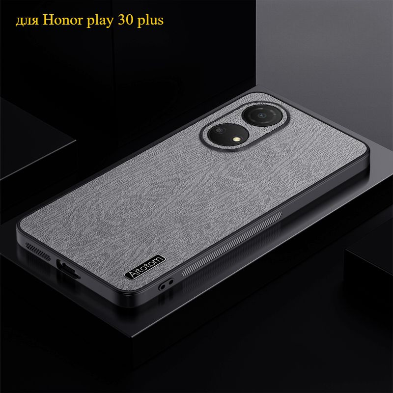 Чехол для Honor play 30 plus(Хонор play 30 Плюс) с кожаный текстурой дерева, защитой от отпечатков пальцев #1