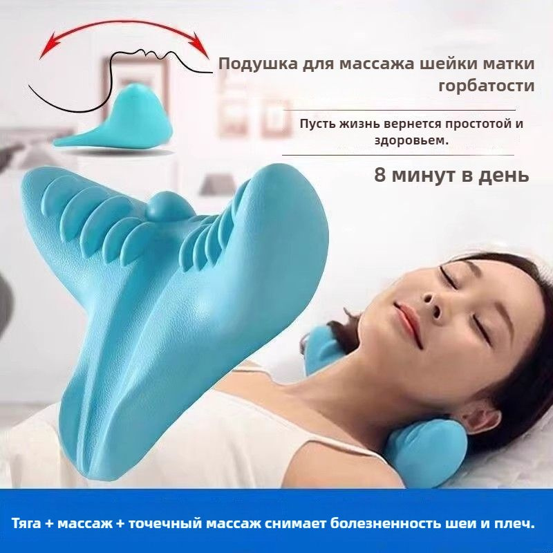 Болстер #1
