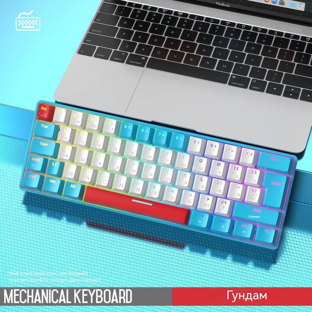 Игровая клавиатура ziyoulang_T60, (BOX Red Switch), Русская раскладка ...