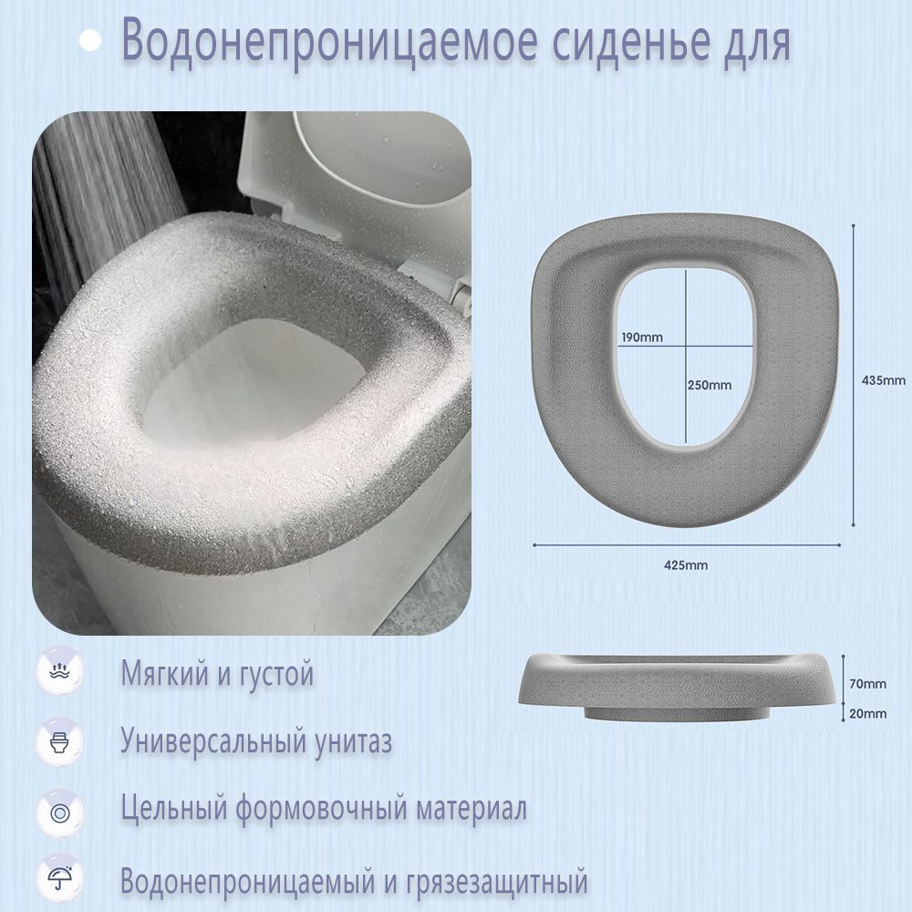 Сиденье, насадка на унитаз купить на OZON по низкой цене (1817614114)