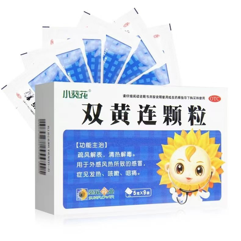 Эликсир Шуан Хуан Лянь 9 пакетиков по 5г Натуральное противовирусное ...