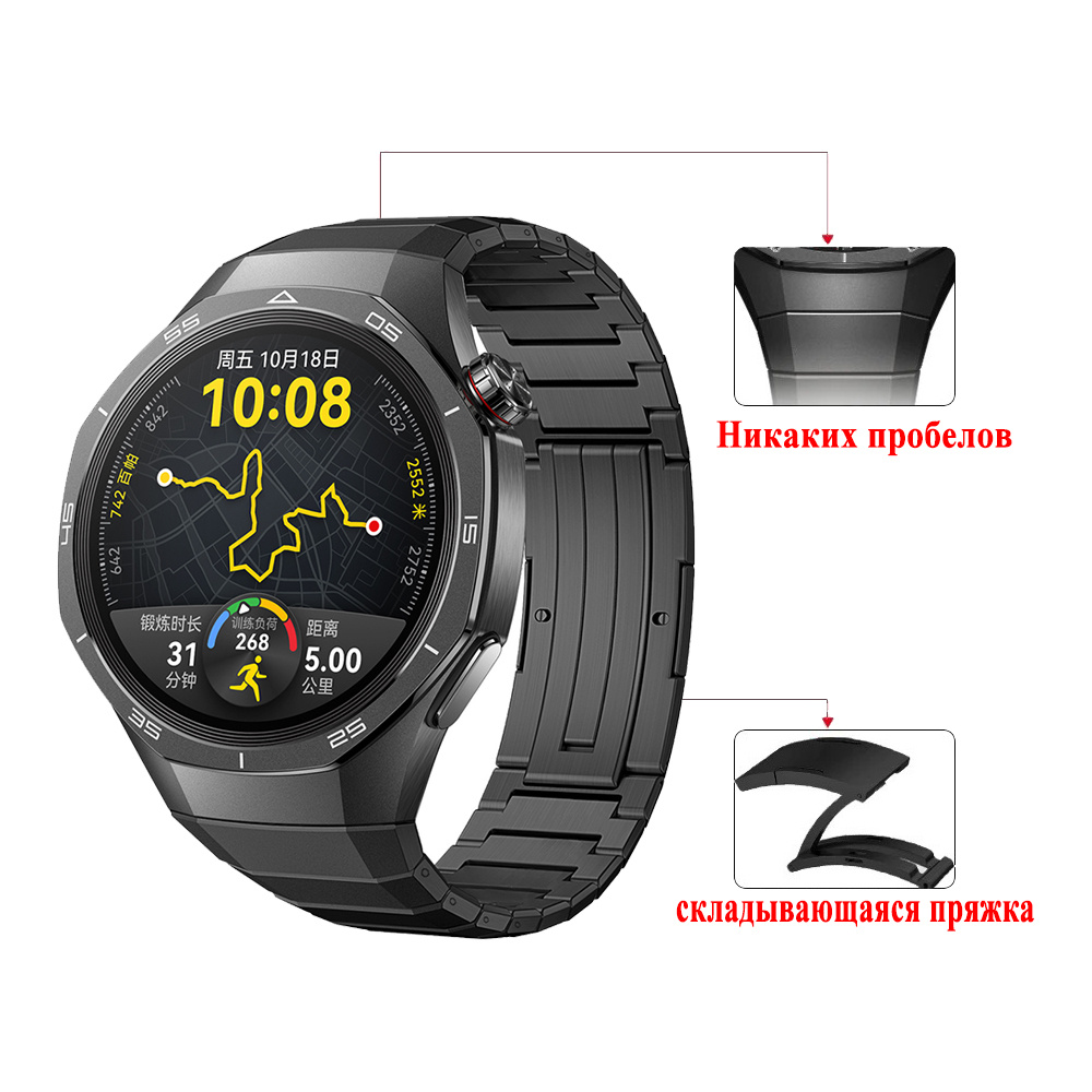 Без зазора титановый ремешок для HUAWEI WATCH GT 5 PRO 46 мм Band GT5 ...