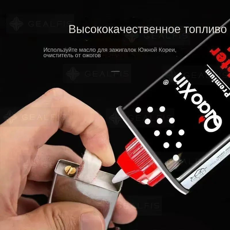 Топливо для зажигалки, 133 мл купить на OZON по низкой цене (1844917582)