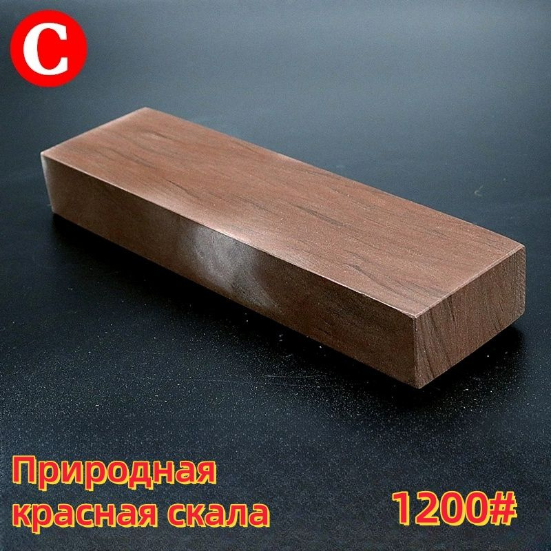 XYTMC Точилка для ножей, ножниц "точильный камень", 20 см, 3000 предм. #1
