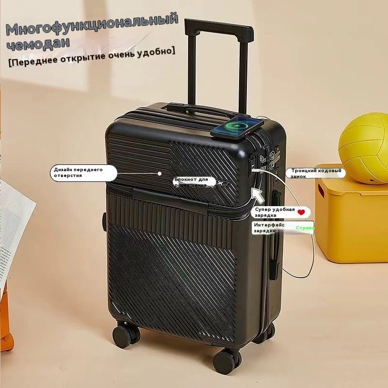 Комплект чемоданов ABS пластик 52 см купить на OZON по низкой цене ...