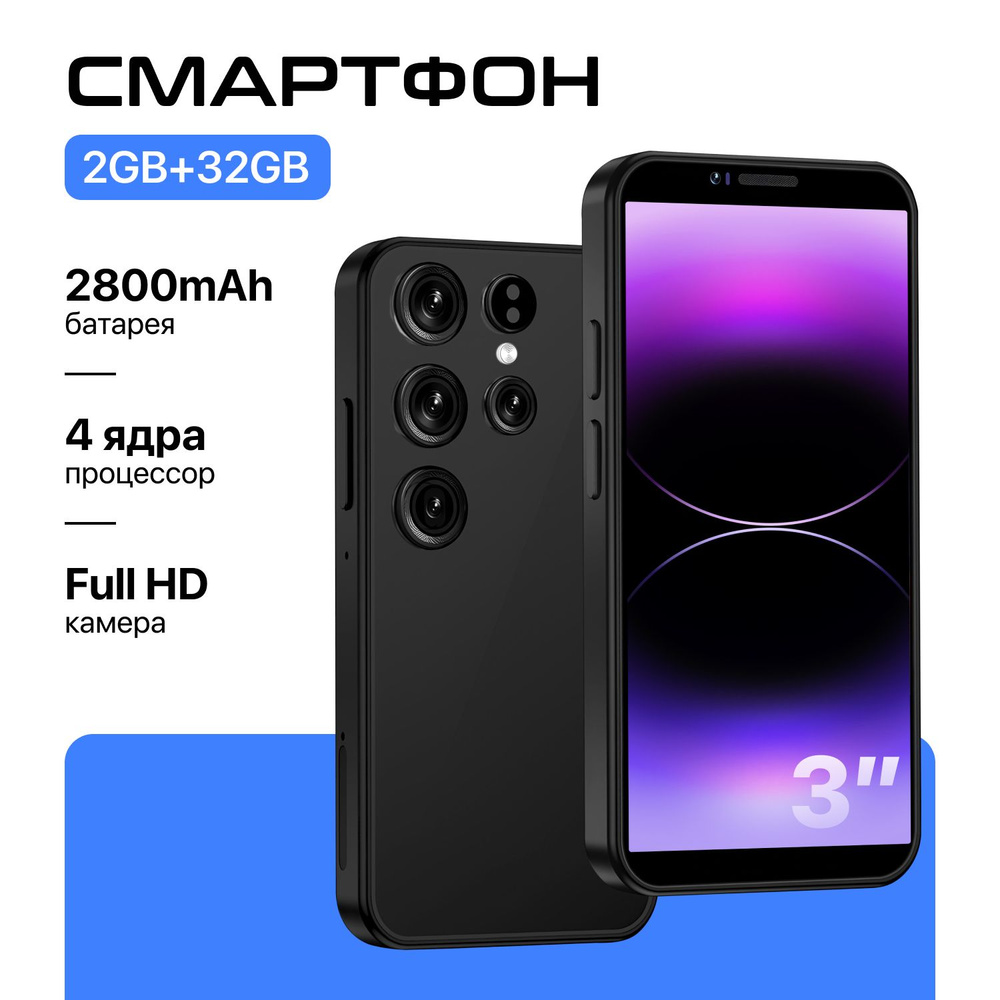 Смартфон QualityTehno мини телефон_g24_ultra_черный 32 ГБ 2 ГБ Черный ...