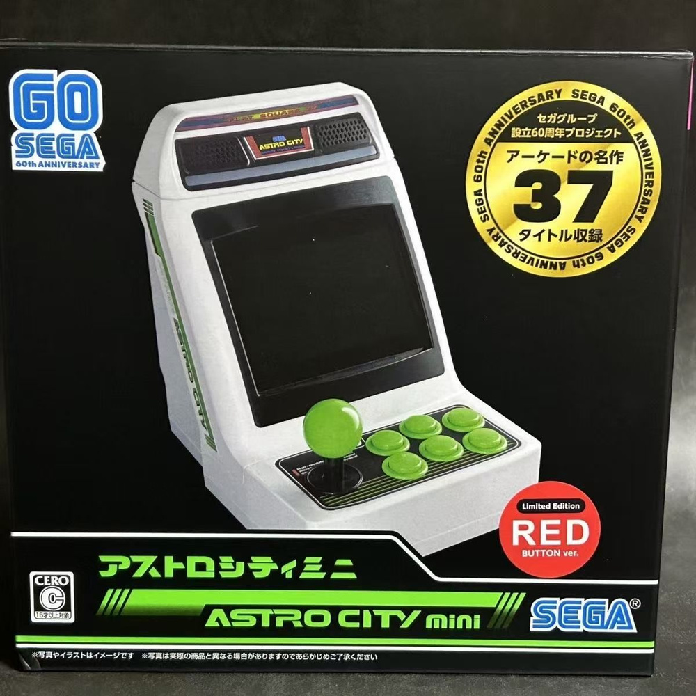 Astro City Mini Версия с красной кнопкой купить на OZON по низкой
