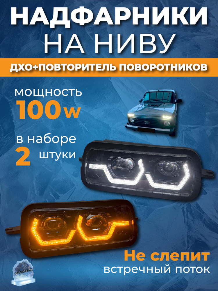 ZMB Фара автомобильная, 2 шт., арт. WD - 136 #1