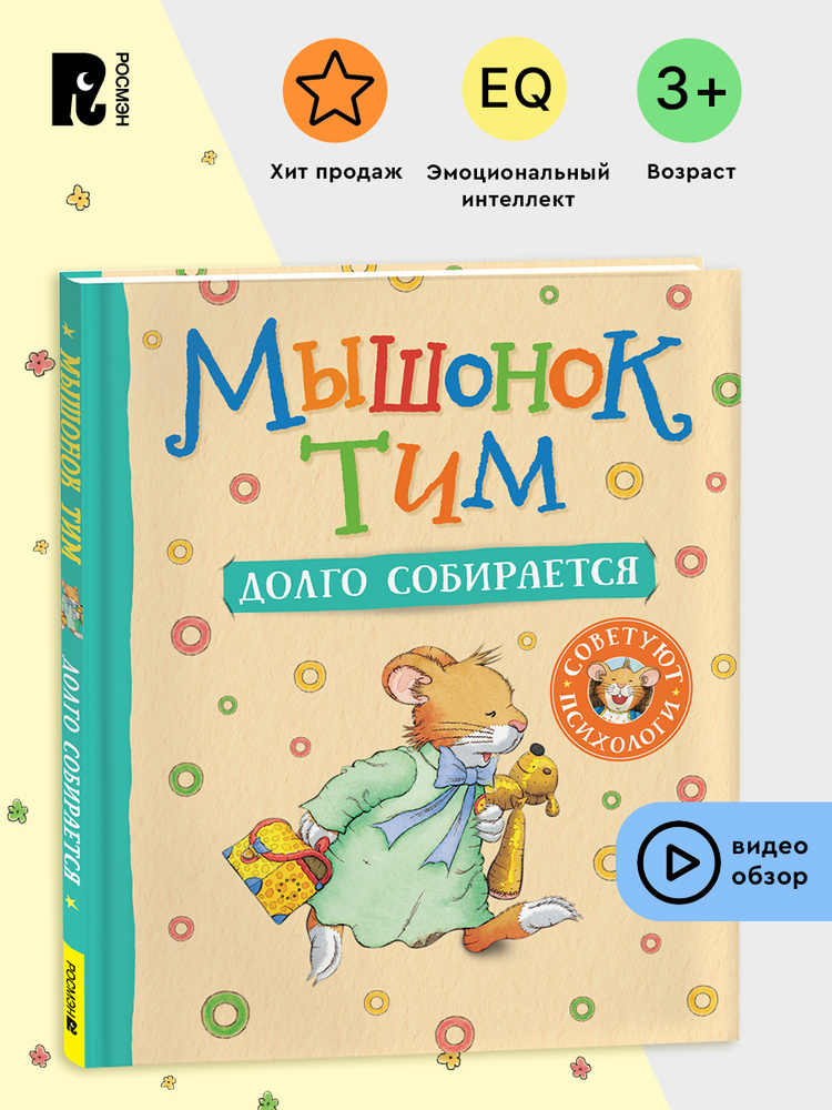 Көпшіліктің қалыңдықты сиқығанын қараңыз