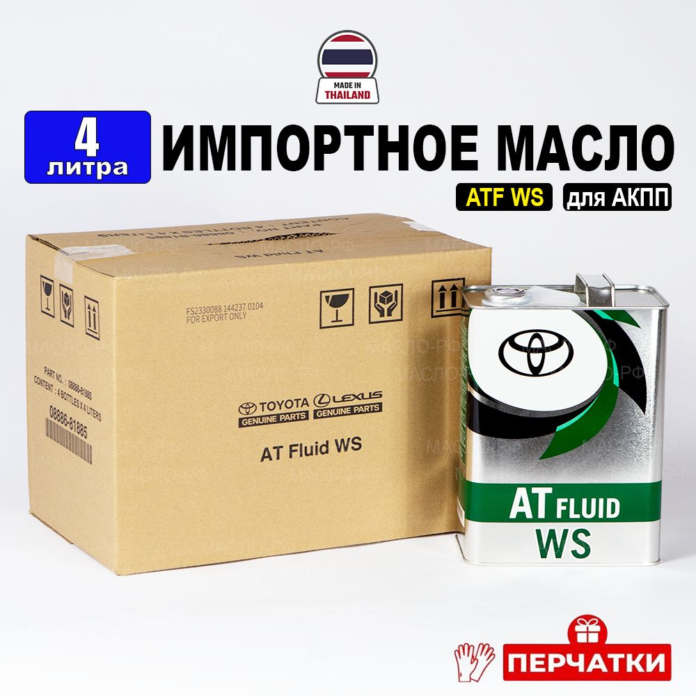 Ол сперматозоидтары бар желе түрінде келді.