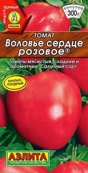 ТОМАТ ВОЛОВЬЕ СЕРДЦЕ розовое. Семена. Высокоурожайный, среднеспелый сорт для открытого грунта . #1