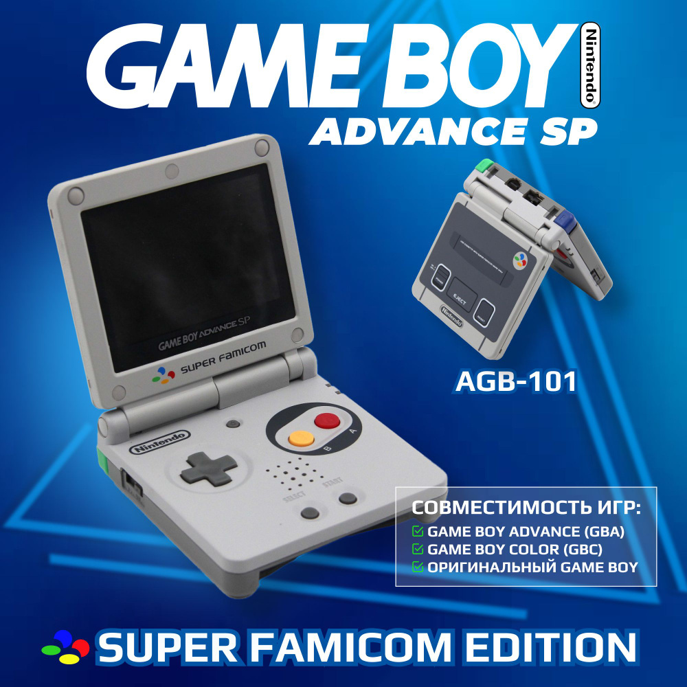 Nintendo Game Boy Advance SP Nintendo Game Boy Advance SP System