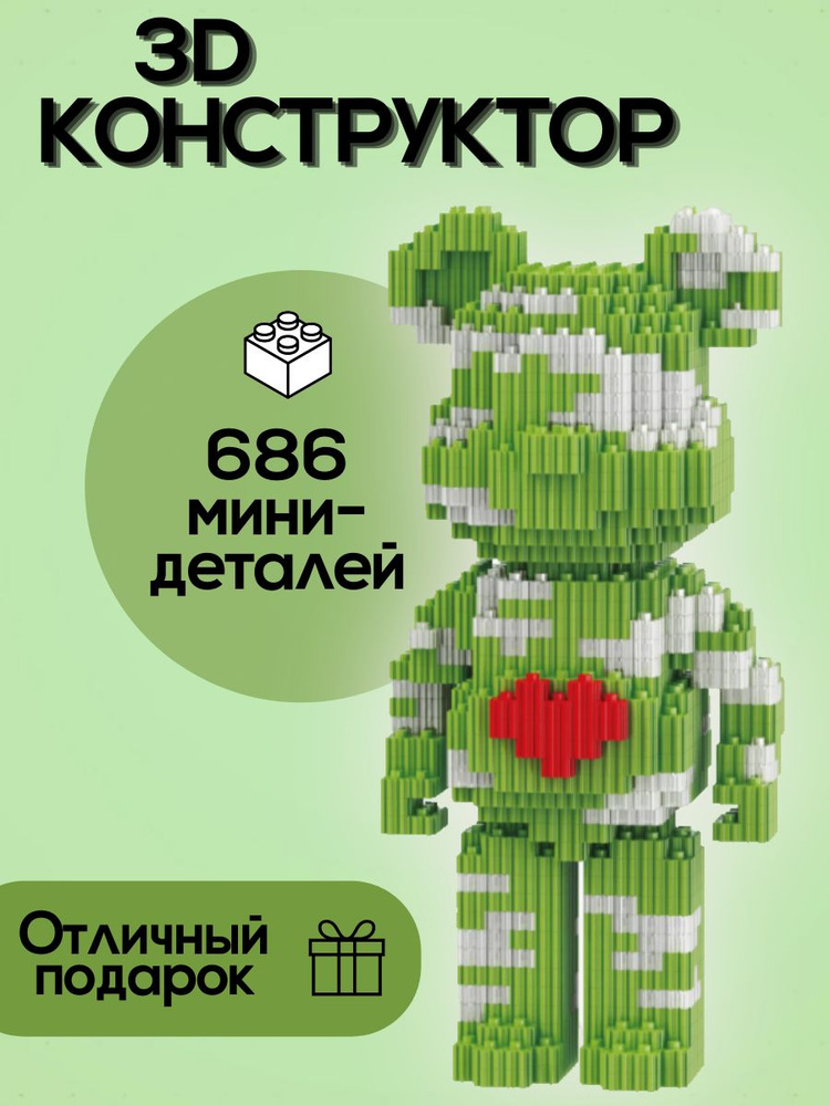 3д Конструктор из миниблоков Мишка #1