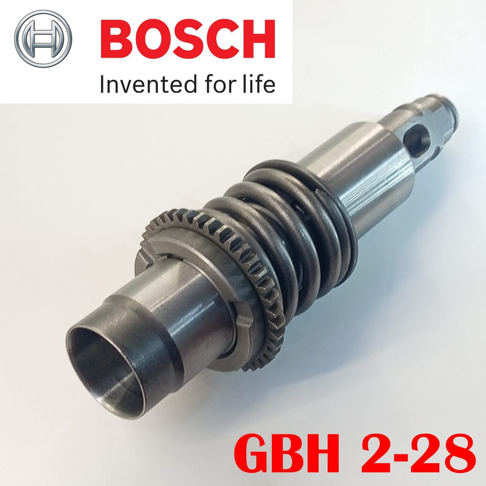 Ствол для перфоратора Bosch GBH 2-28 в сборе купить на OZON по низкой ...