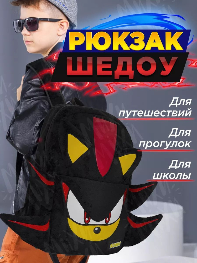 Рюкзак #1