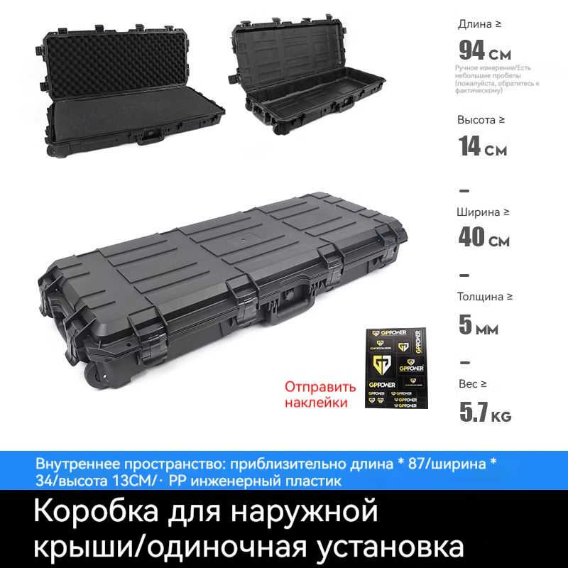 TANK Багажный бокс, Прямоугольная поперечина, объем: 45 л, 94 см купить ...