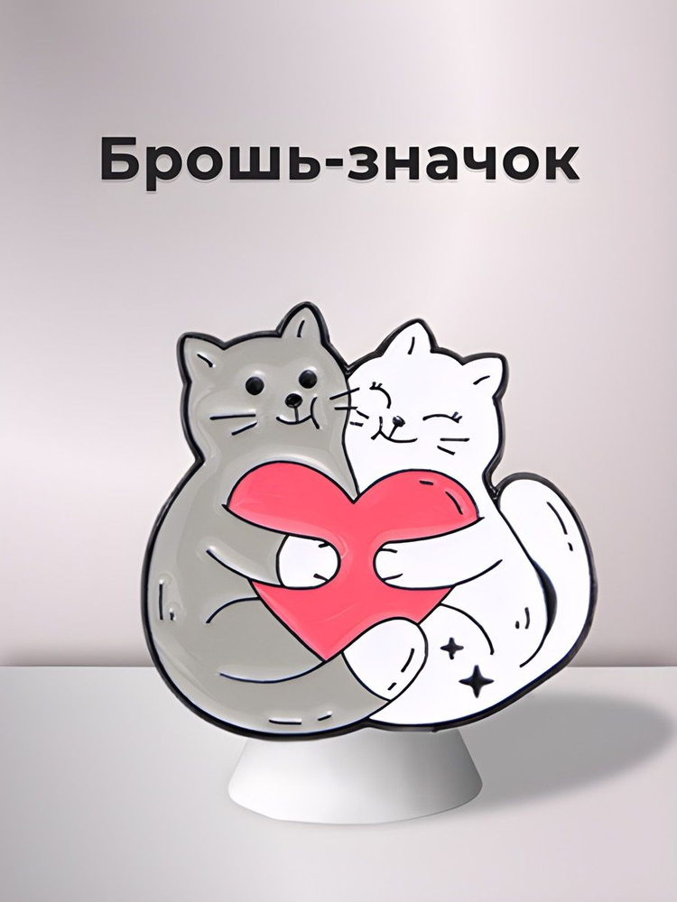 Брошь #1